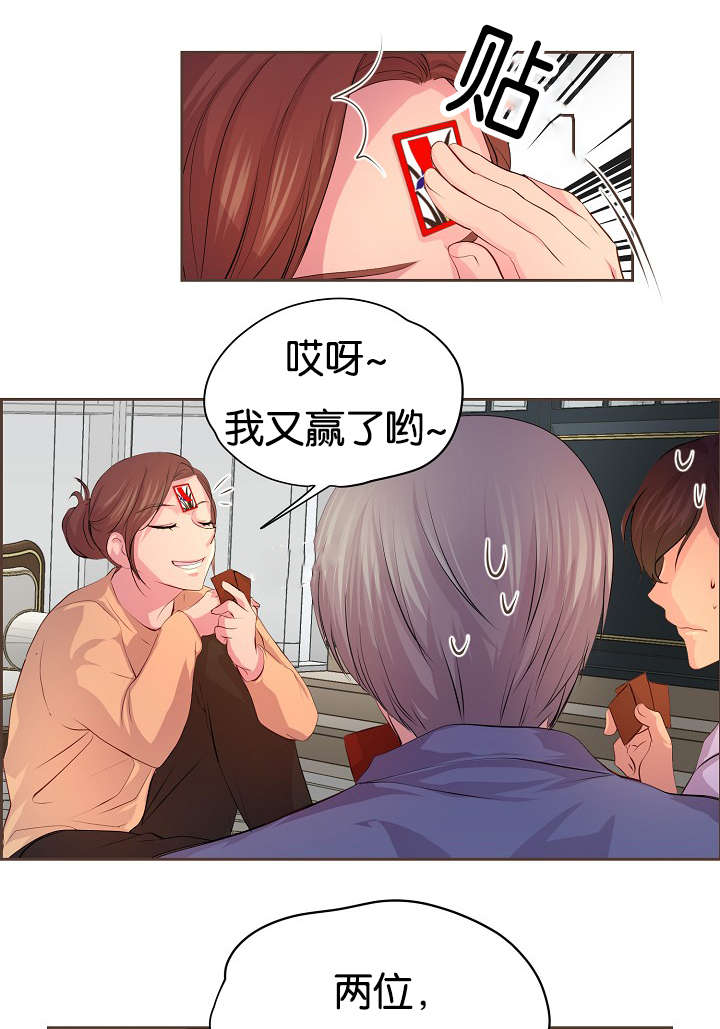 第65章：疑惑7