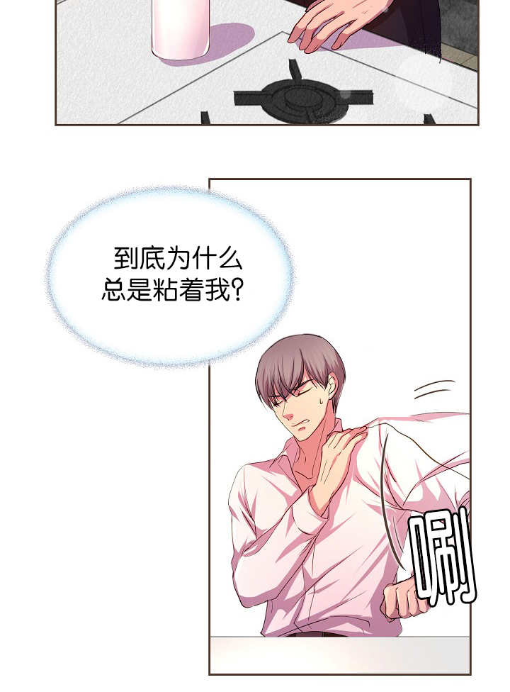 第11章：总黏着我14