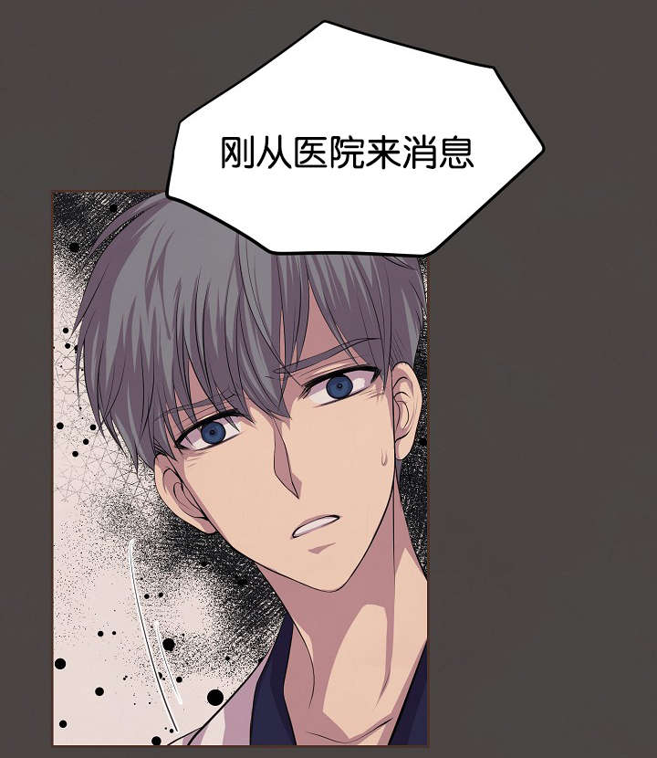 第77章：无法触及19