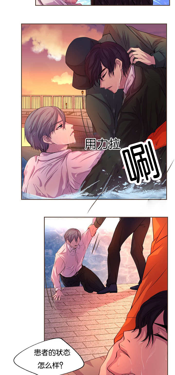第29章：感受不到3