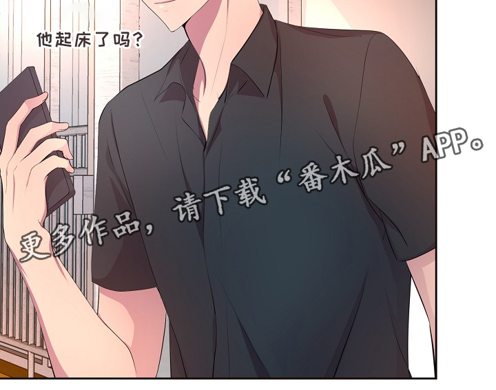 第145章：我该怎么办1