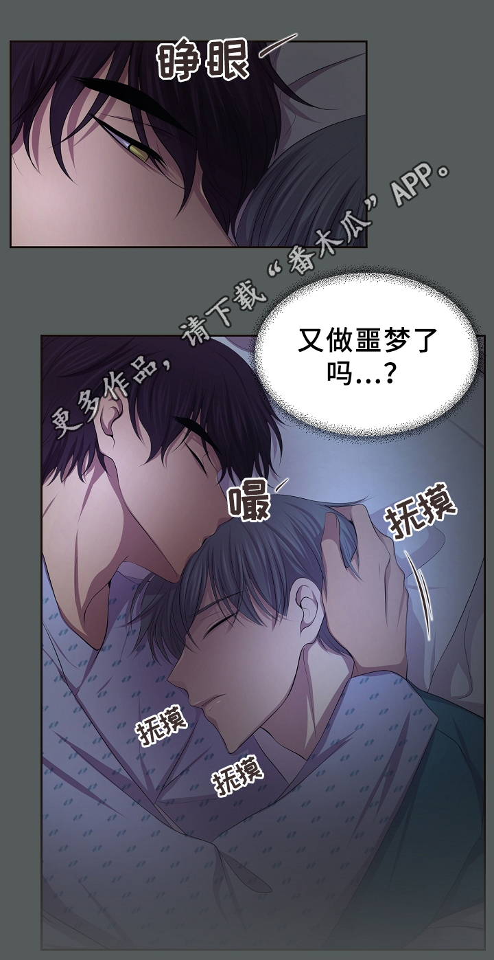 第156章：担心11