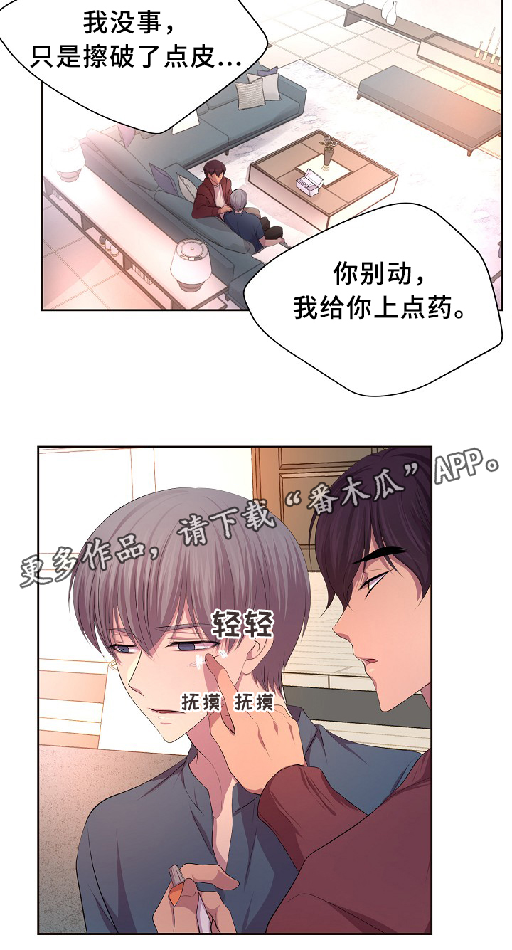 第149章：决定26