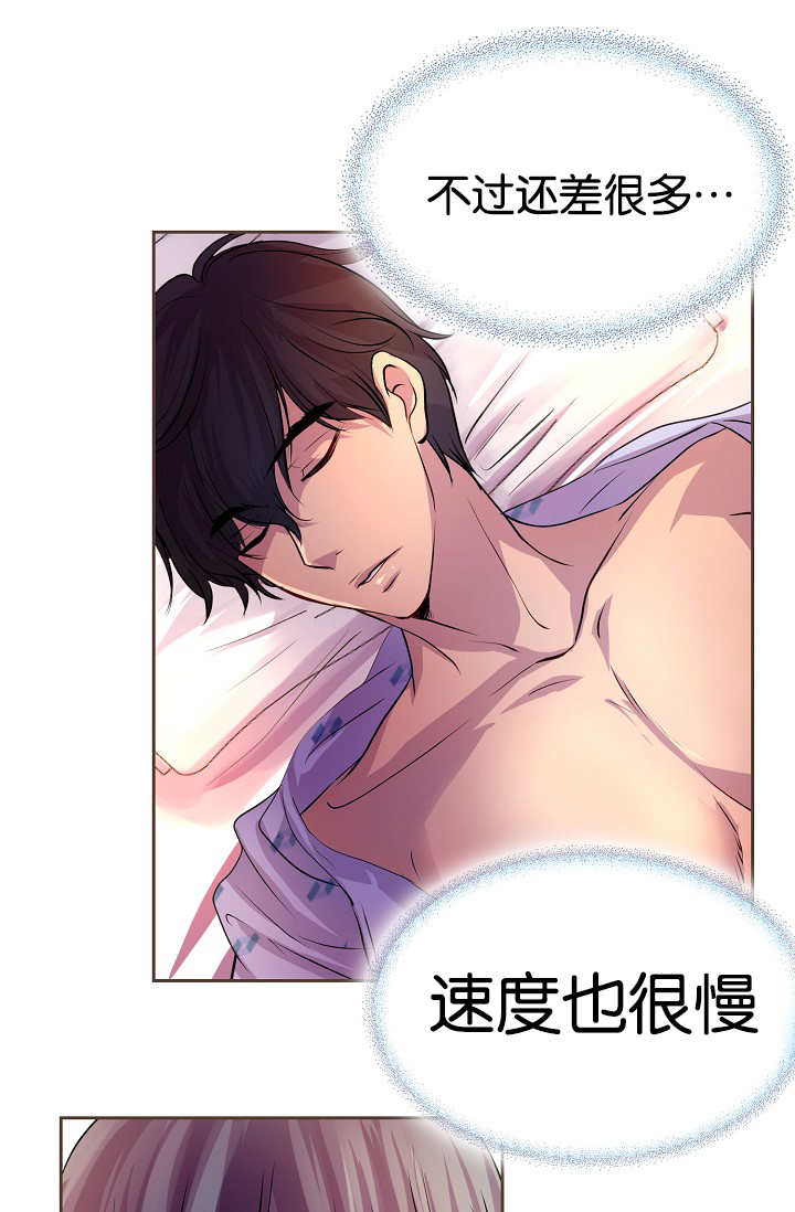 第32章：再多一点20