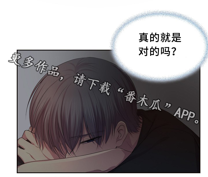 第146章：会长4