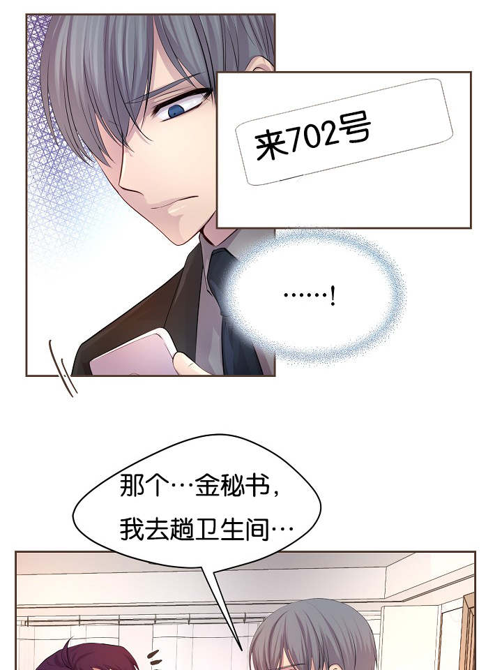 第73章：会面20