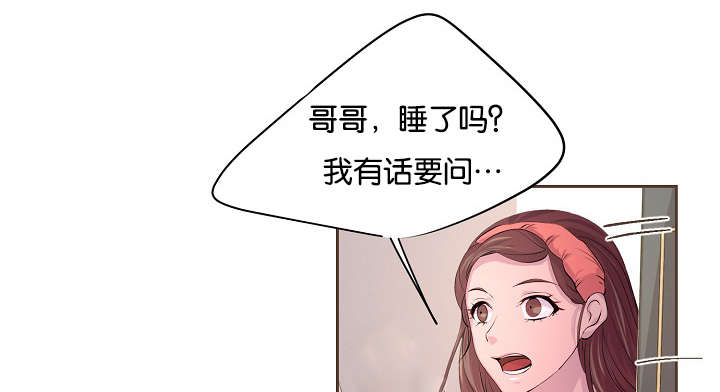 第65章：疑惑16