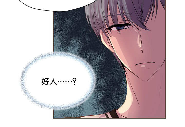 第51章：粉嫩气氛19