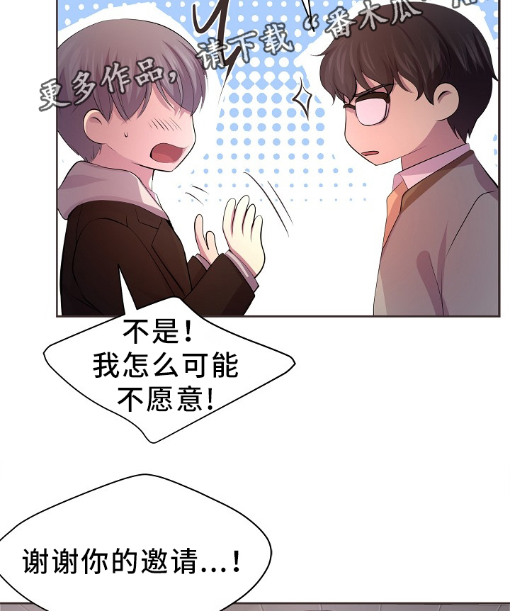 第168章：我的奇迹21