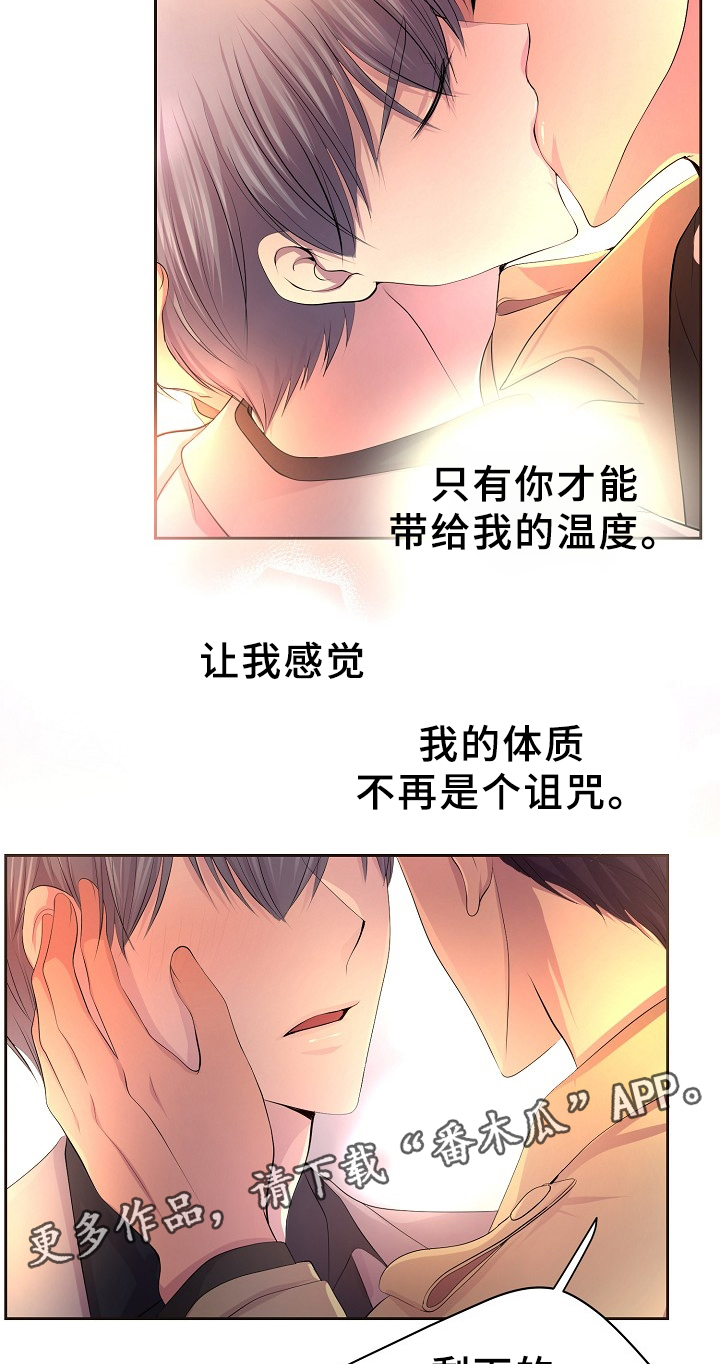 第159章：一起吃饭6