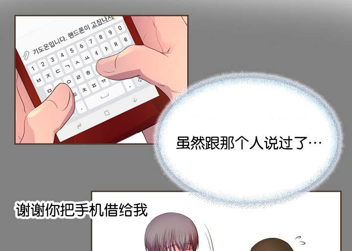 第53章：床这么硬0