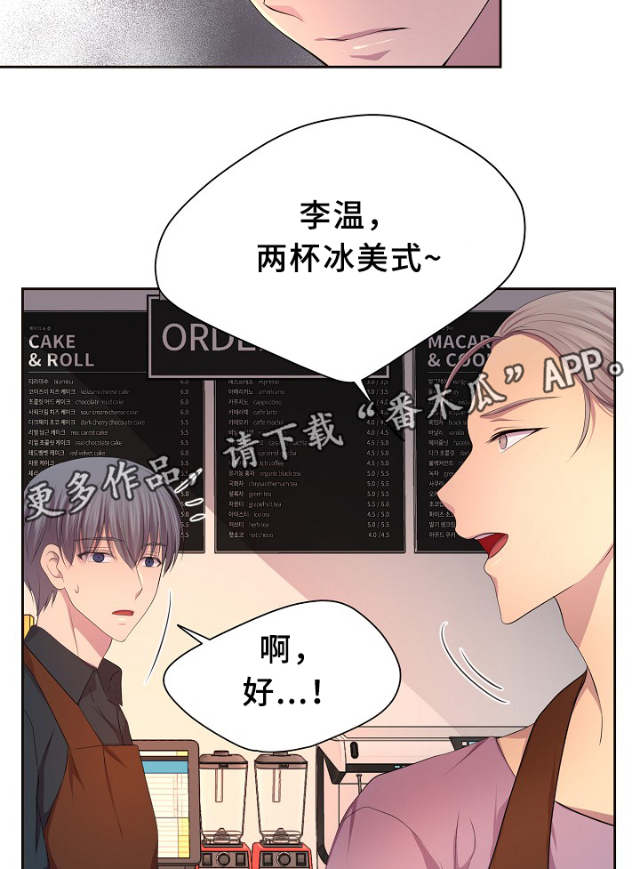 第145章：我该怎么办16
