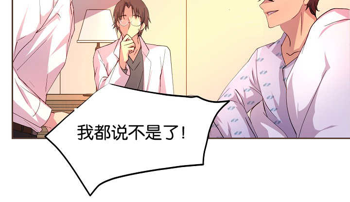 第42章：害什么羞1