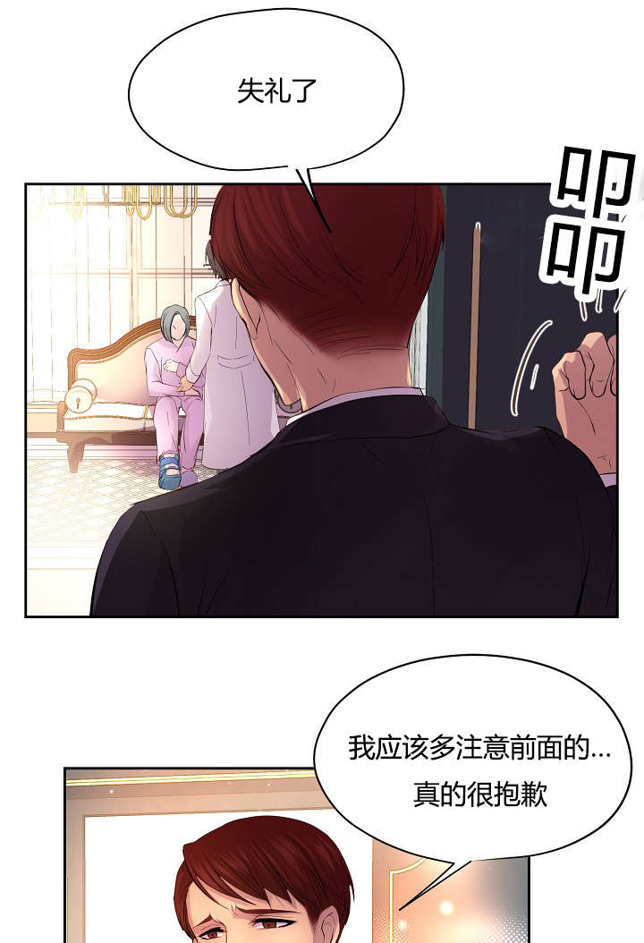 第56章：意外的来人20