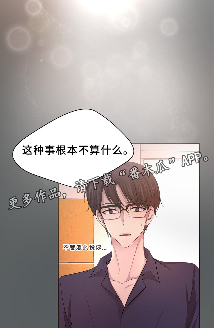 第150章：温度15