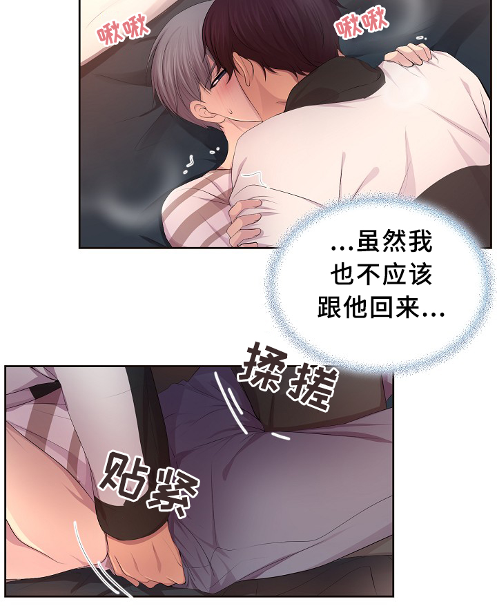 第137章：你的表白11