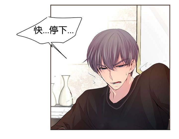 第70章：渴望17