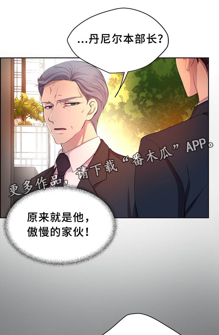 第146章：会长23