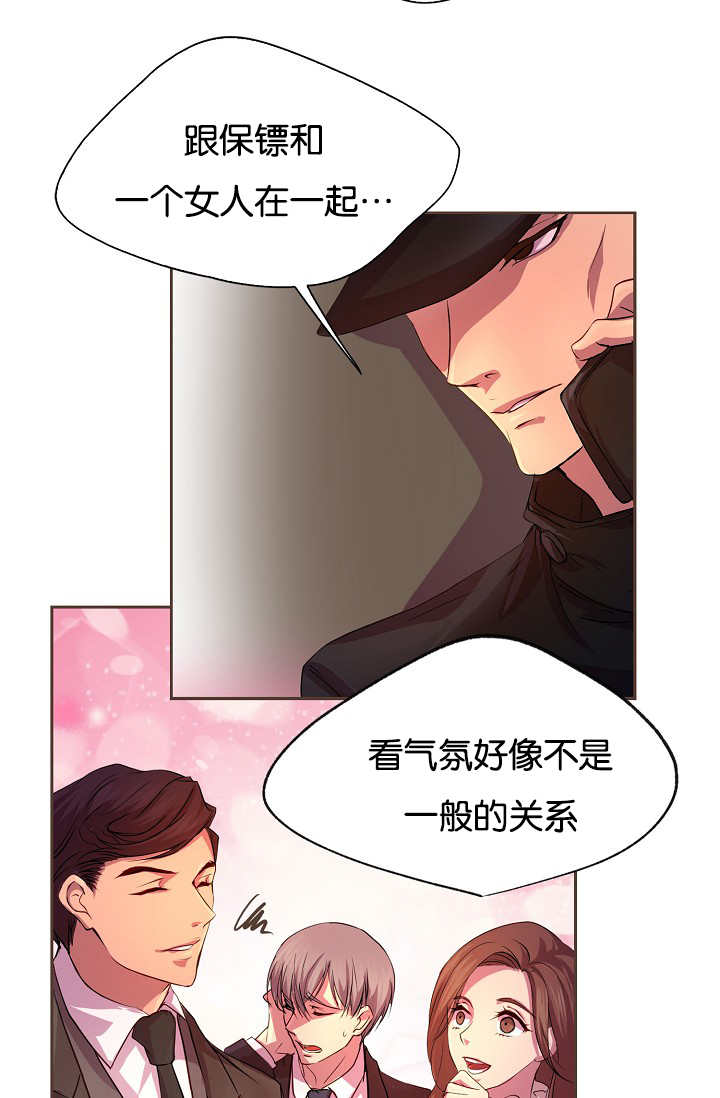 第22章：真是潇洒4