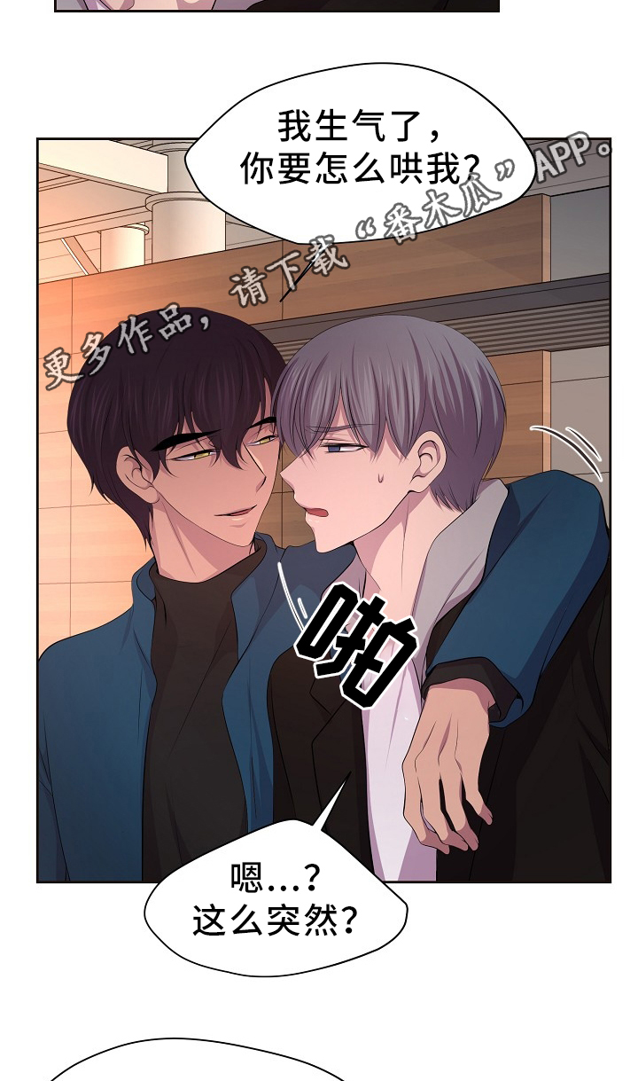第169章：回家3