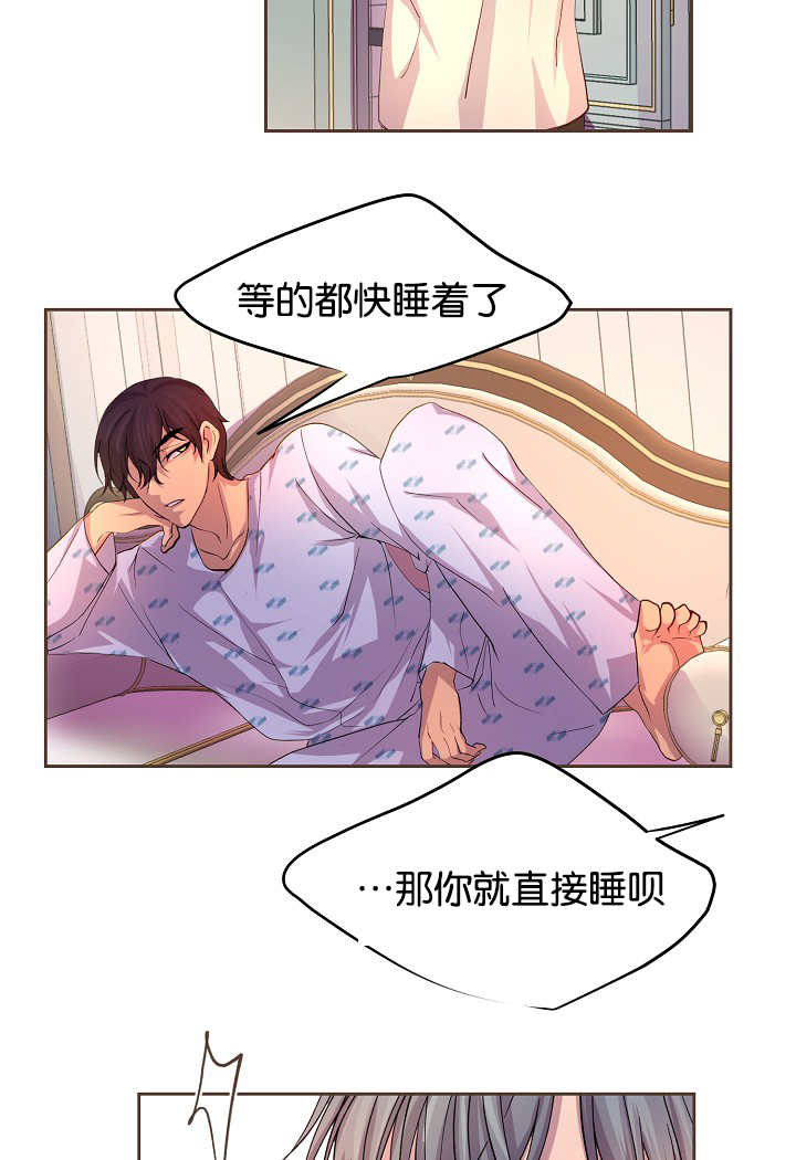 第43章：你先洗吧18