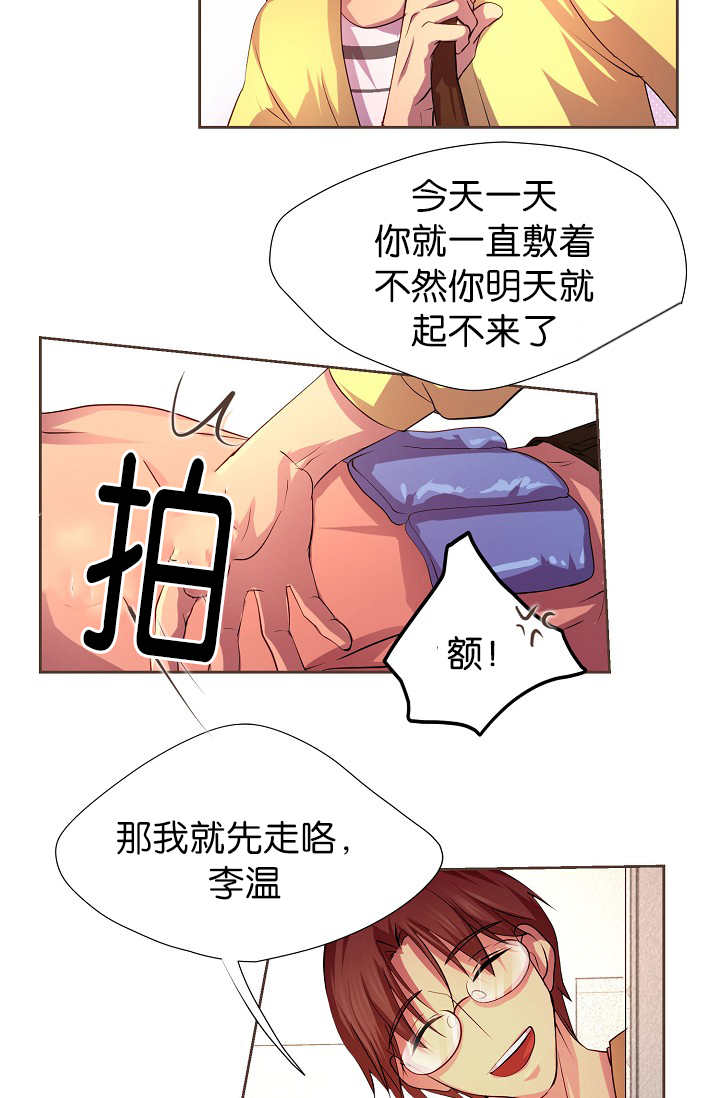 第9章：什么需要13