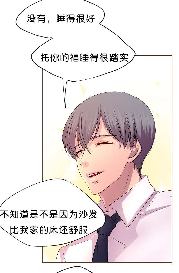 第17章：改变态度1