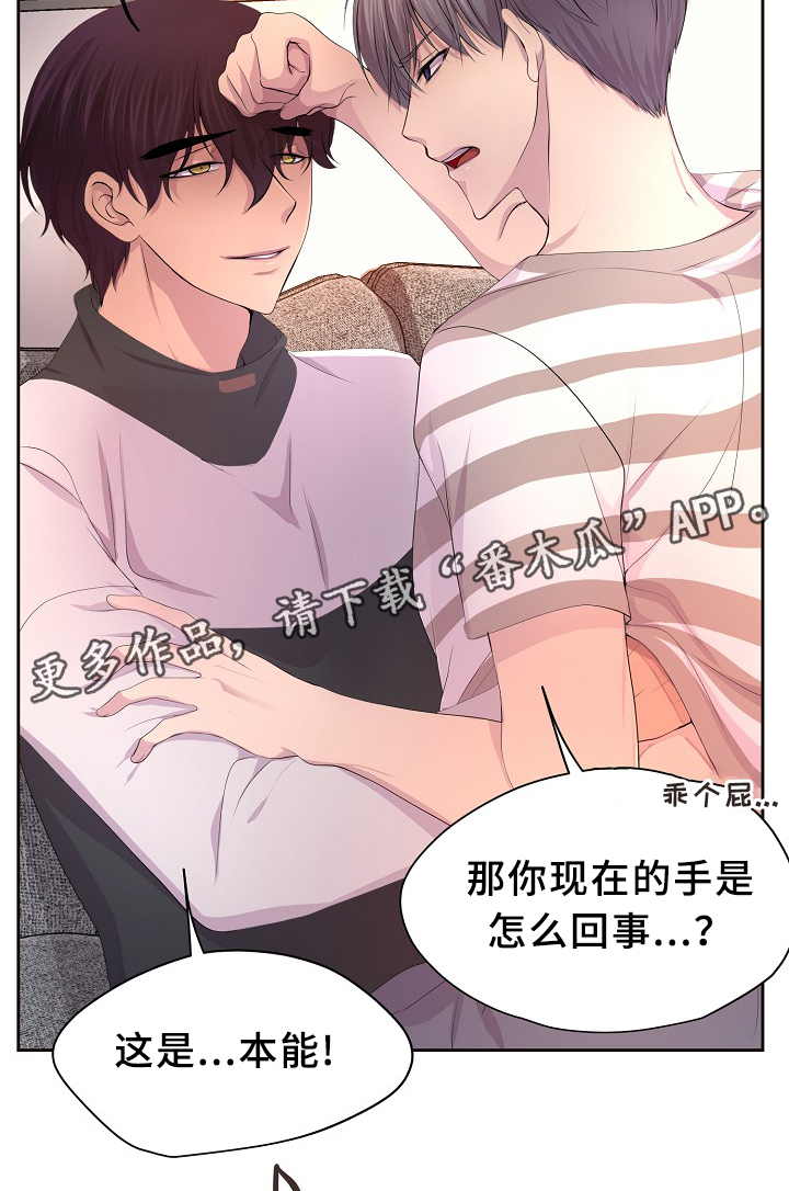 第136章：陪伴2