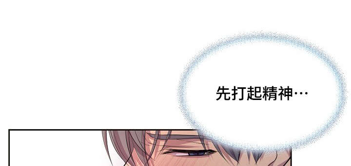 第90章：执行文件4