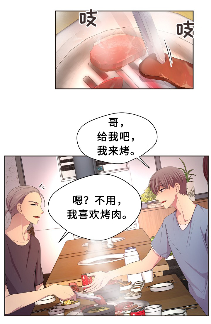 第144章：更重要的东西21