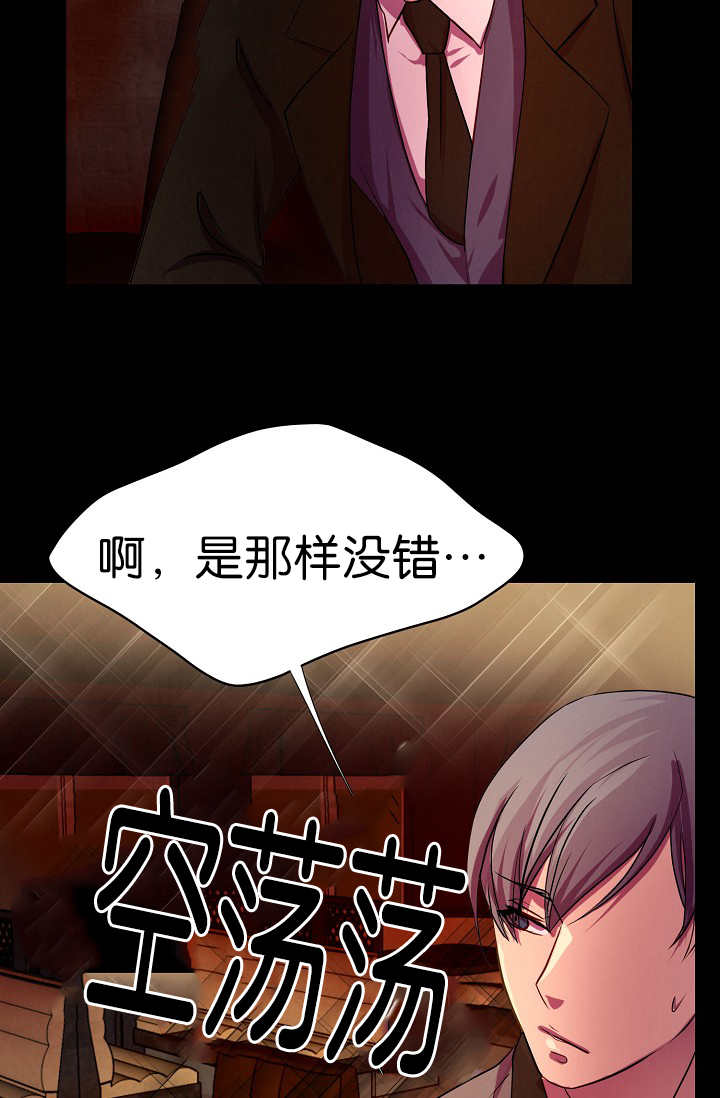 第4章：跟我恋爱吧10