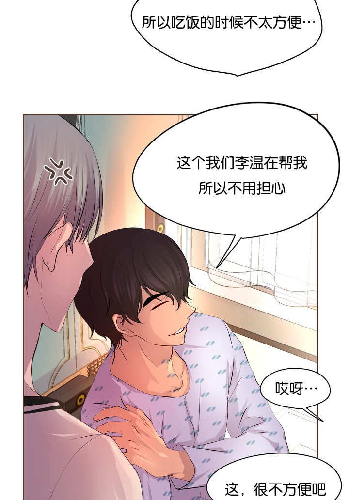 第51章：粉嫩气氛15