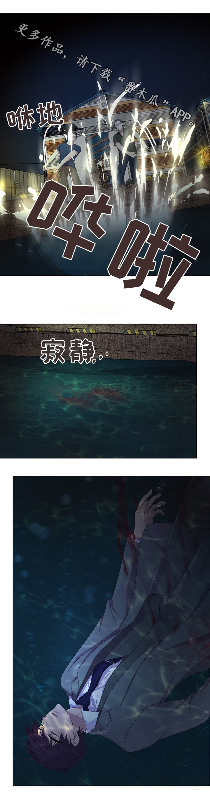 第153章：策划15