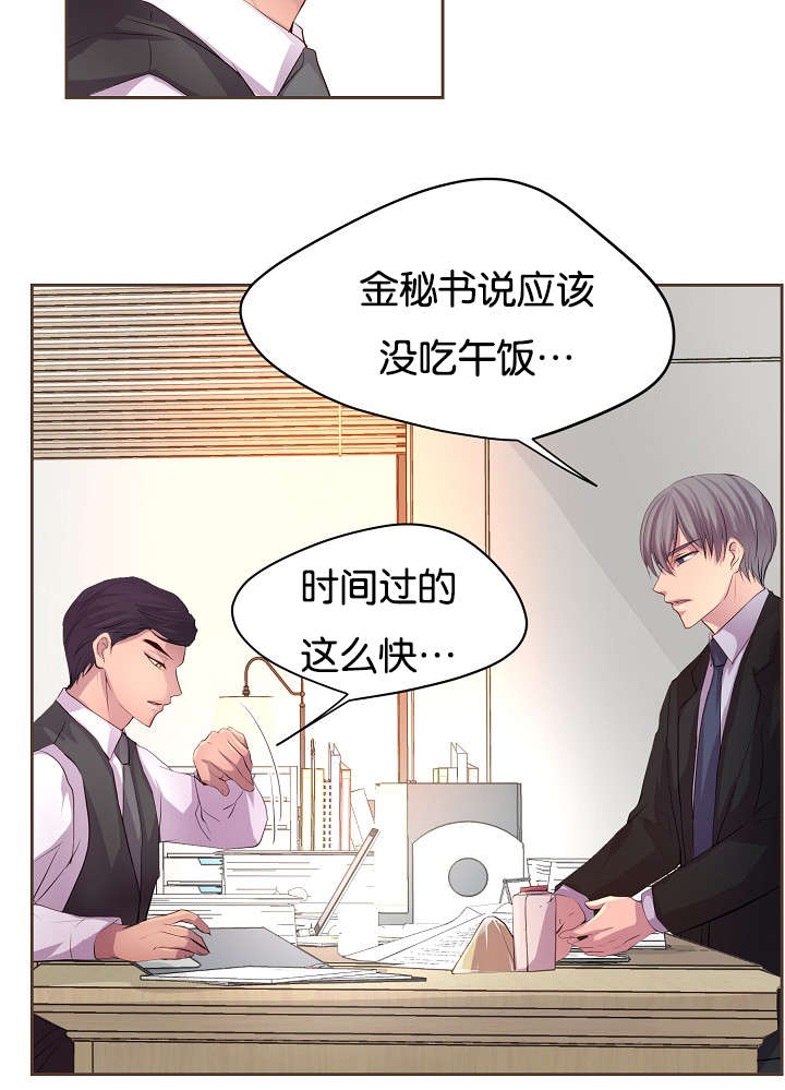 第68章：日常变化21