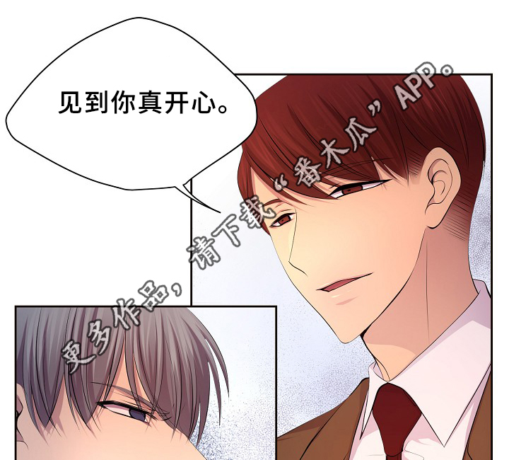 第145章：我该怎么办10