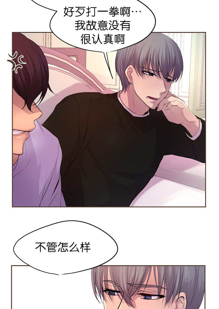 第54章：期待什么26