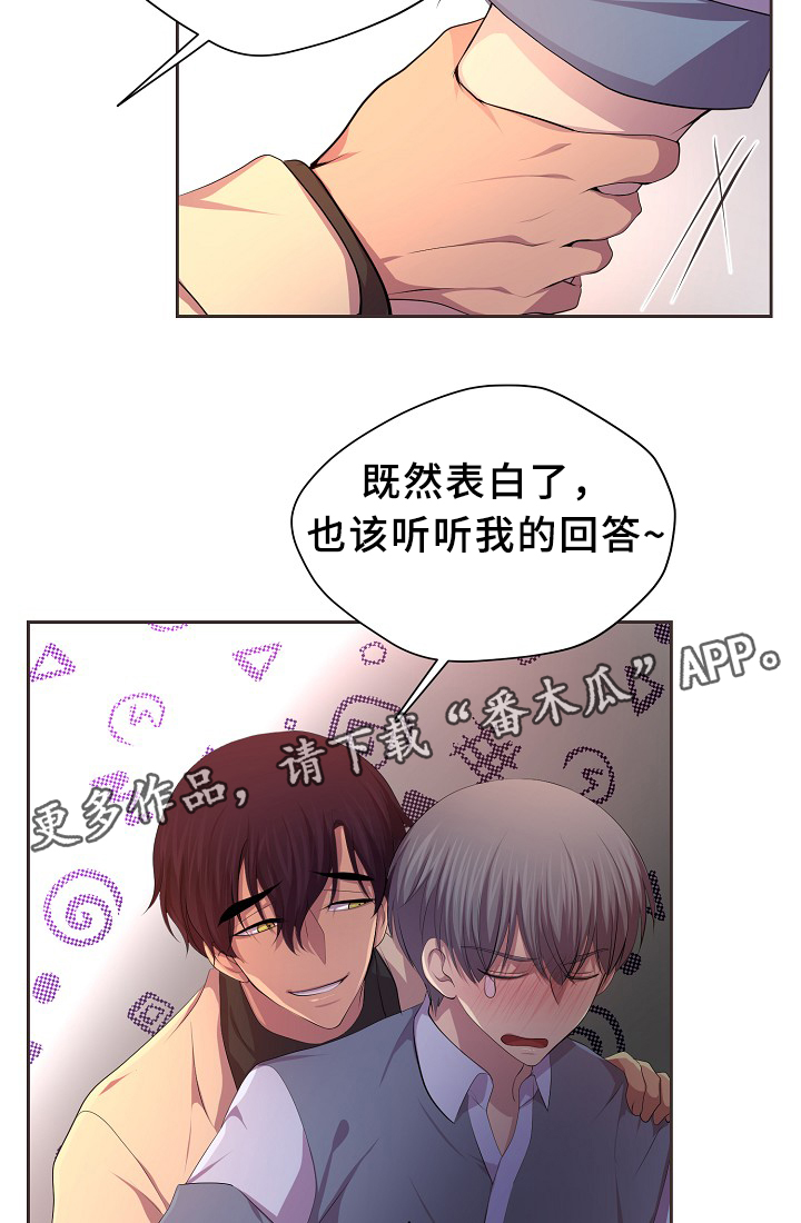 第141章：留宿2