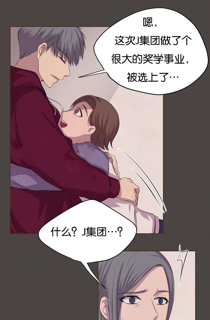 第76章：过去29