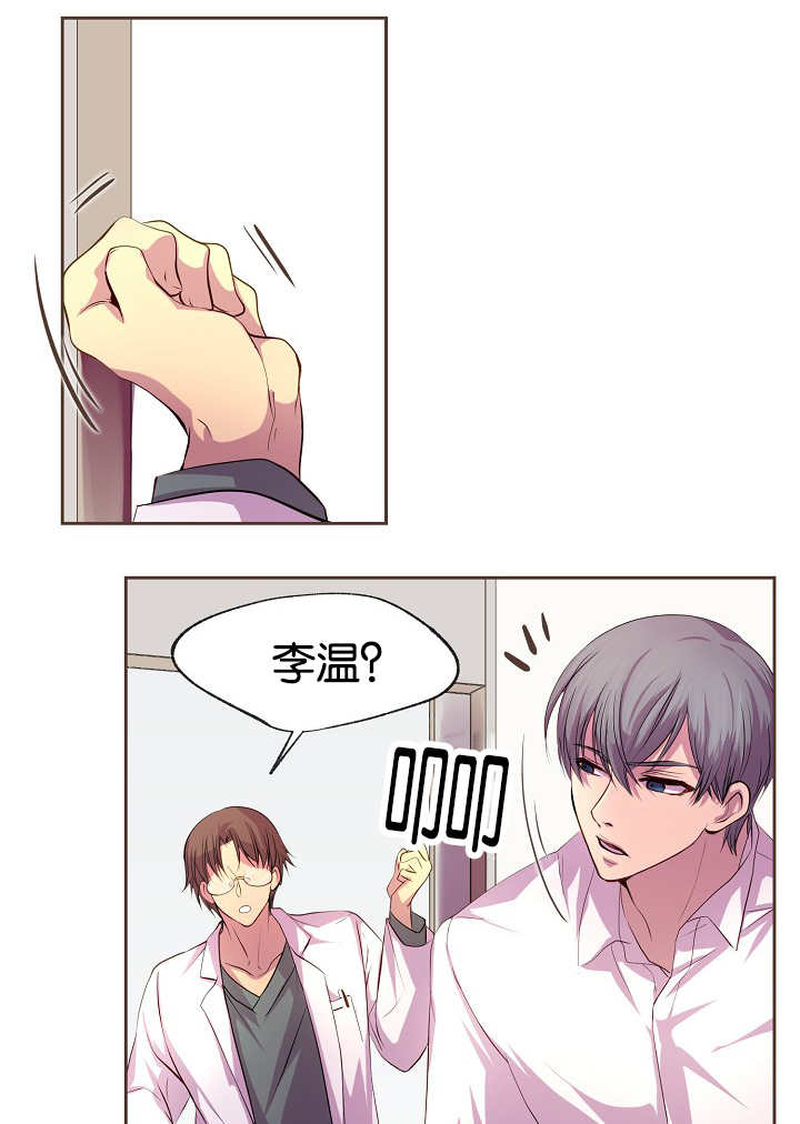 第29章：感受不到10