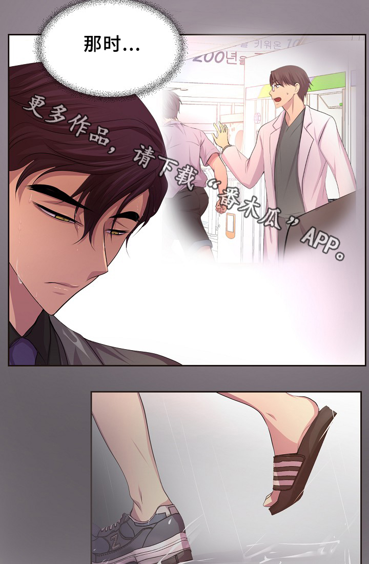 第139章：自我中心10
