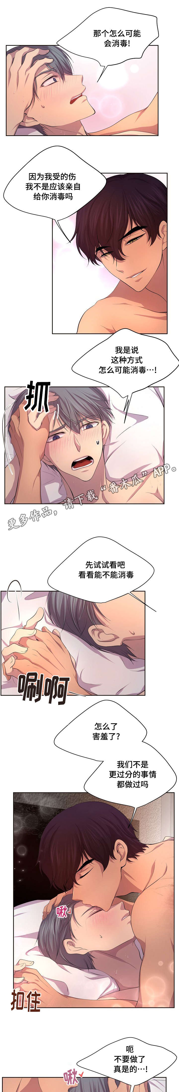 第92章：一起吃饭0