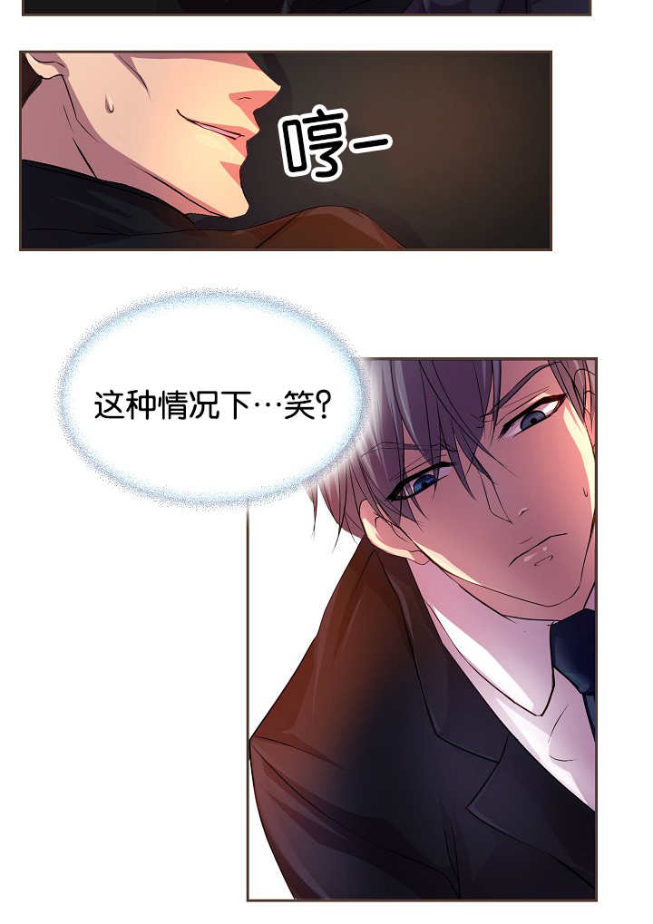 第23章：什么原因9