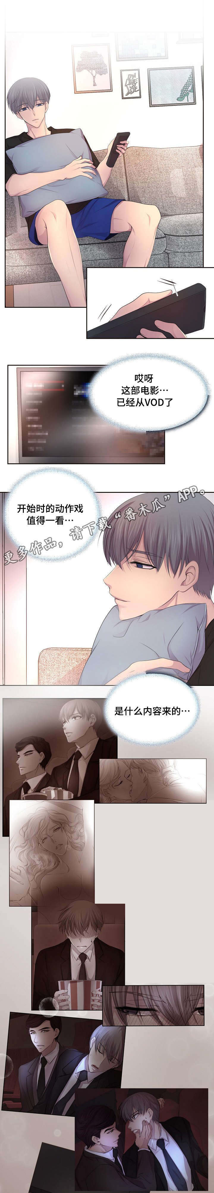 第129章：不需要我了吗2