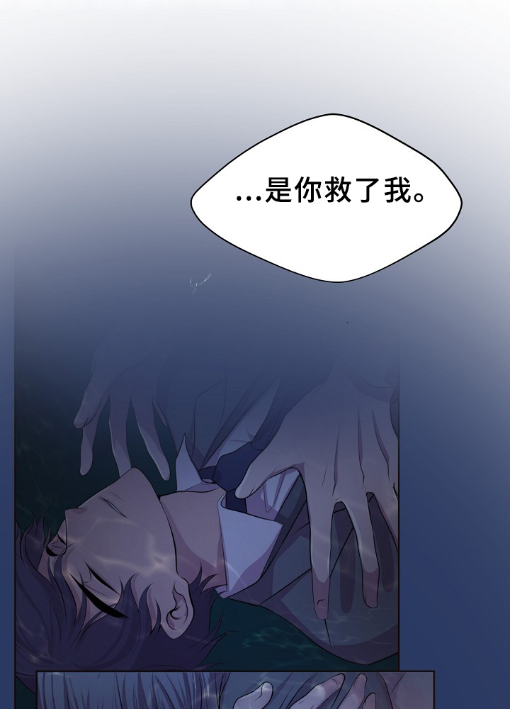 第157章：爱你10