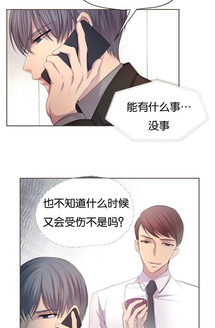 第74章：担忧10