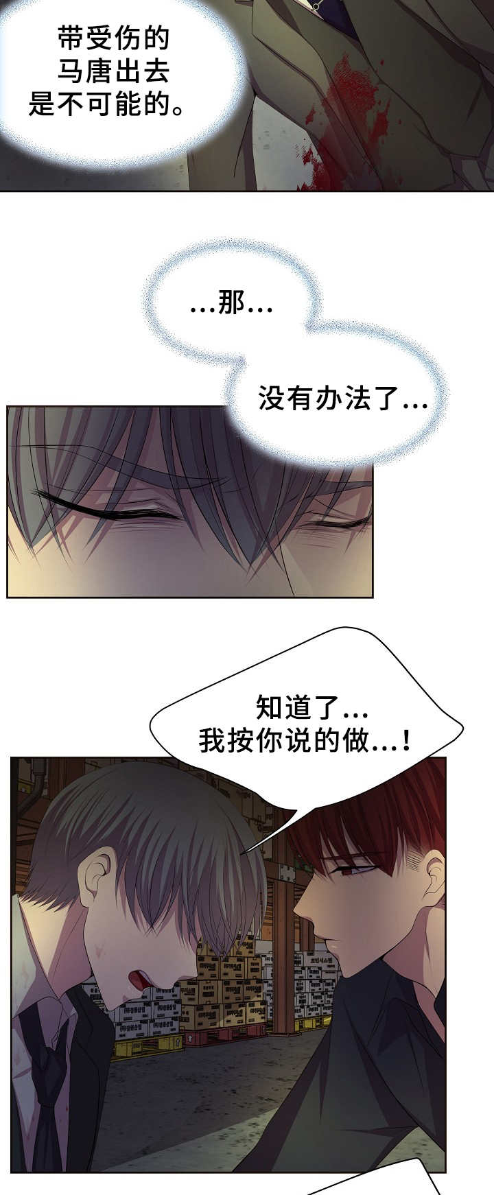 第153章：策划8