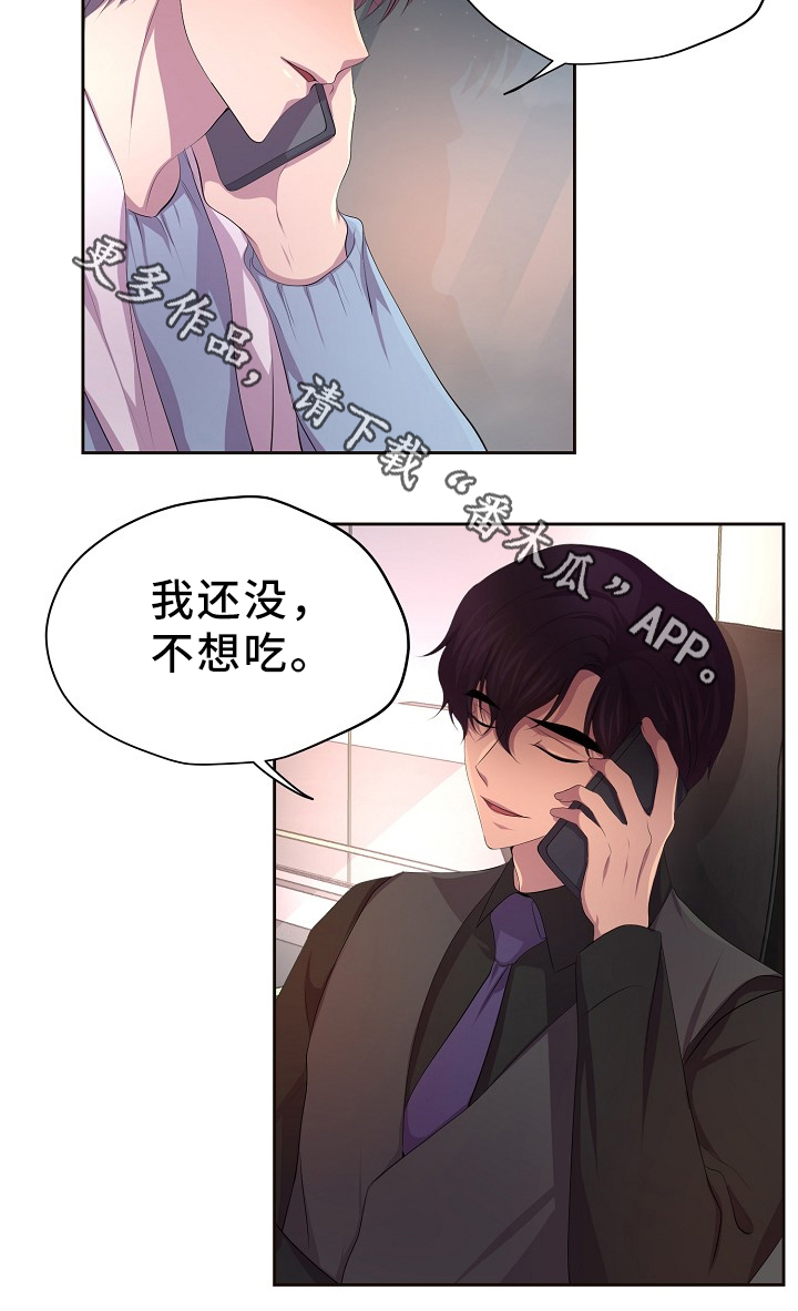 第169章：回家19