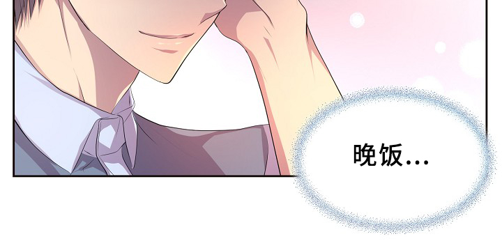 第142章：谈恋爱了?27