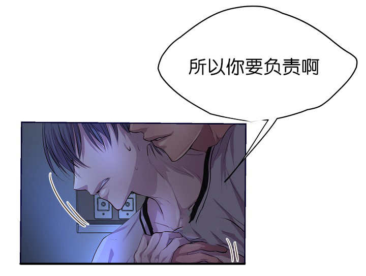 第49章：你要负责0