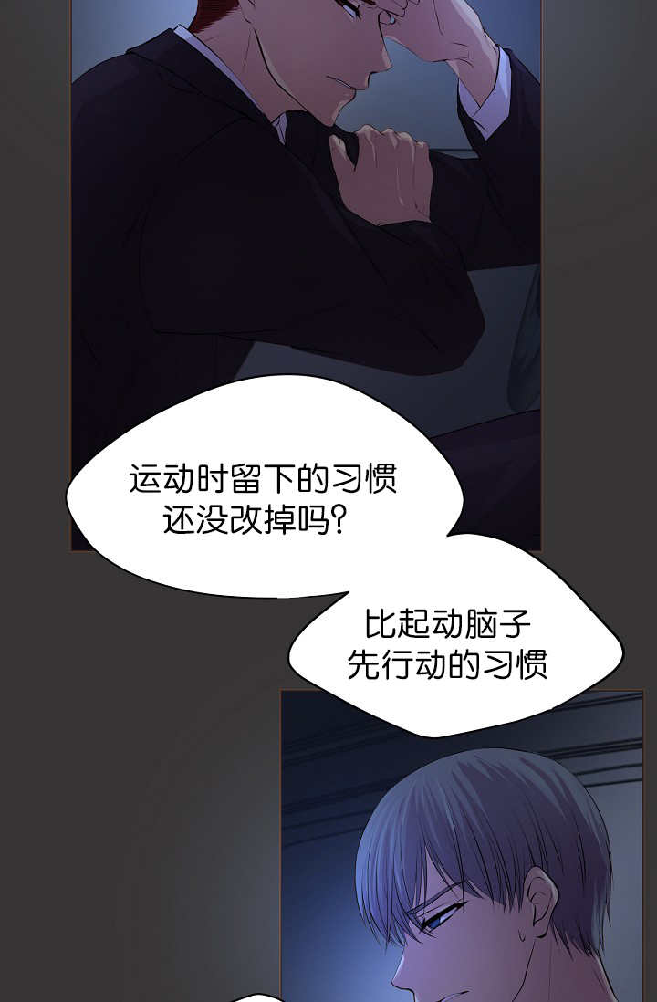 第48章：我会冻死2